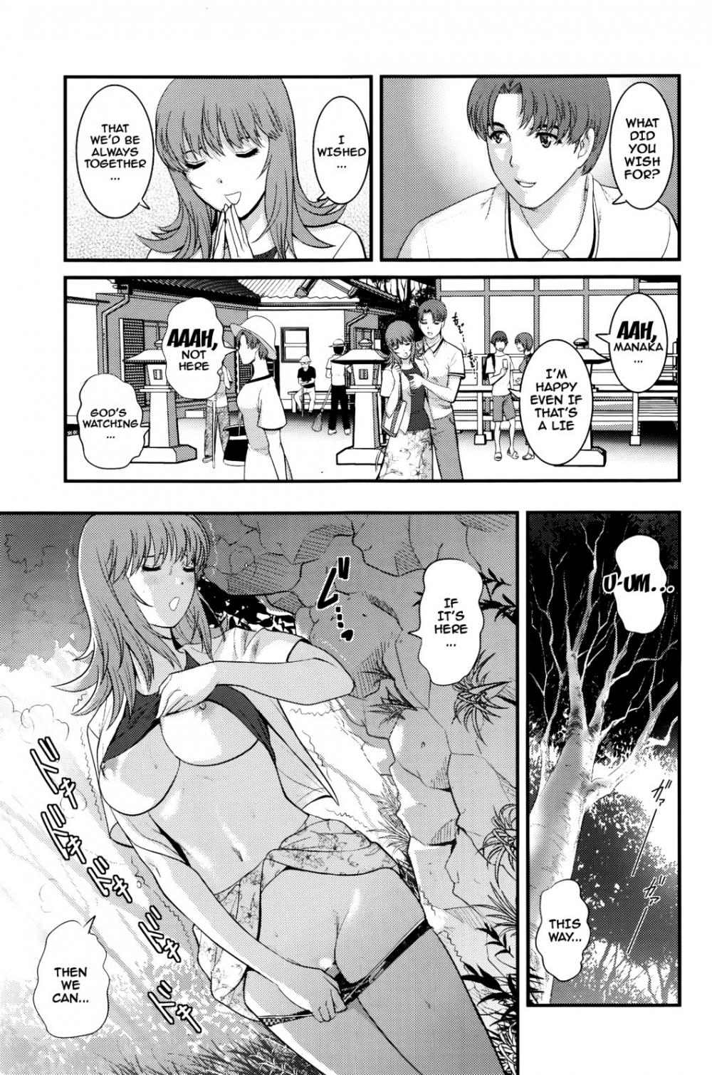 Hentai Manga Comic-Part Time Manaka-san 2nd-Chapter 7-10